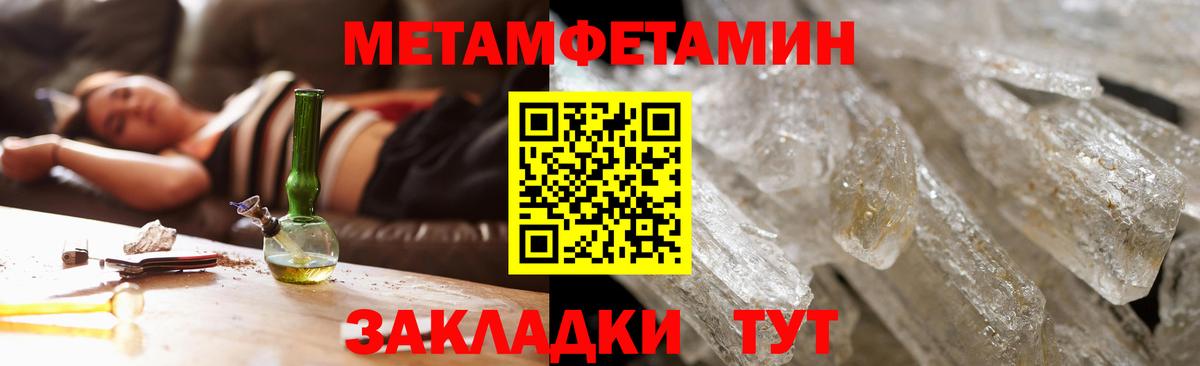Amphetamine 98%  Вход с VPN  Амфетамин  АМФ  Северодвинск 
