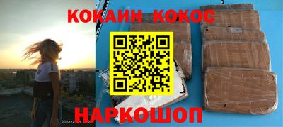 марки nbome Будённовск