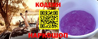 шишки Бузулук