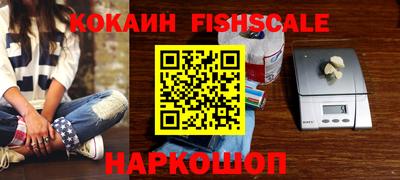 шишки Бузулук
