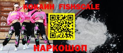 шишки Бузулук