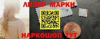 марки nbome Будённовск
