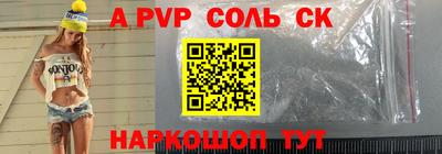 стаф Бугуруслан