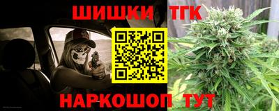 марки nbome Будённовск