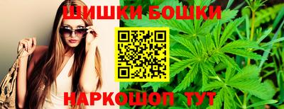 шишки Бузулук