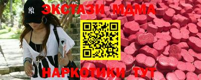 марки nbome Будённовск