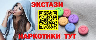 марки nbome Будённовск