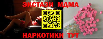 марки nbome Будённовск