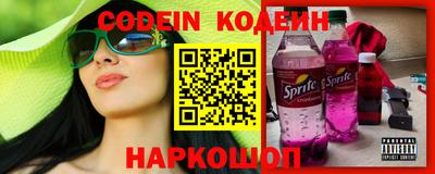 шишки Бузулук