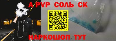 шишки Бузулук