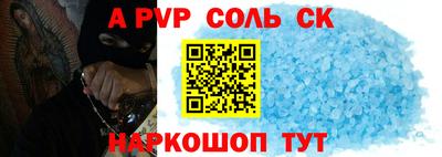 марки nbome Будённовск