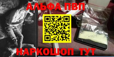 марки nbome Будённовск