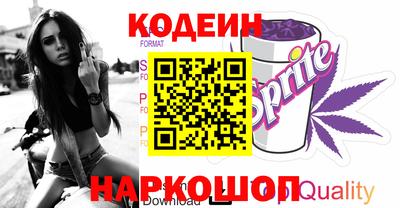 марки nbome Будённовск