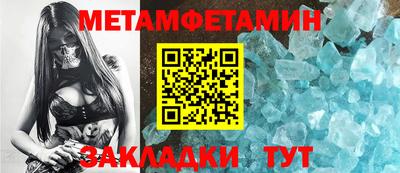шишки Бузулук