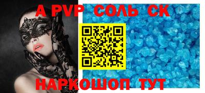 марки nbome Будённовск