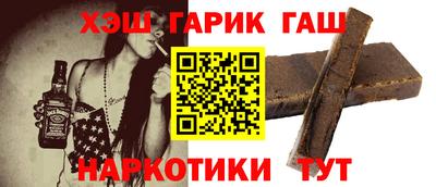 марки nbome Будённовск