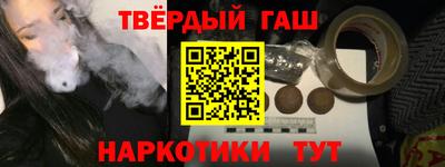 марки nbome Будённовск