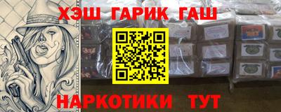 шишки Бузулук