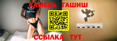 шишки Бузулук