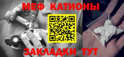шишки Бузулук