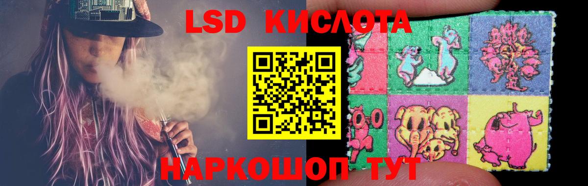 Лсд 25 экстази кислота  Вход с VPN  Северодвинск  Лсд 25 экстази ecstasy 