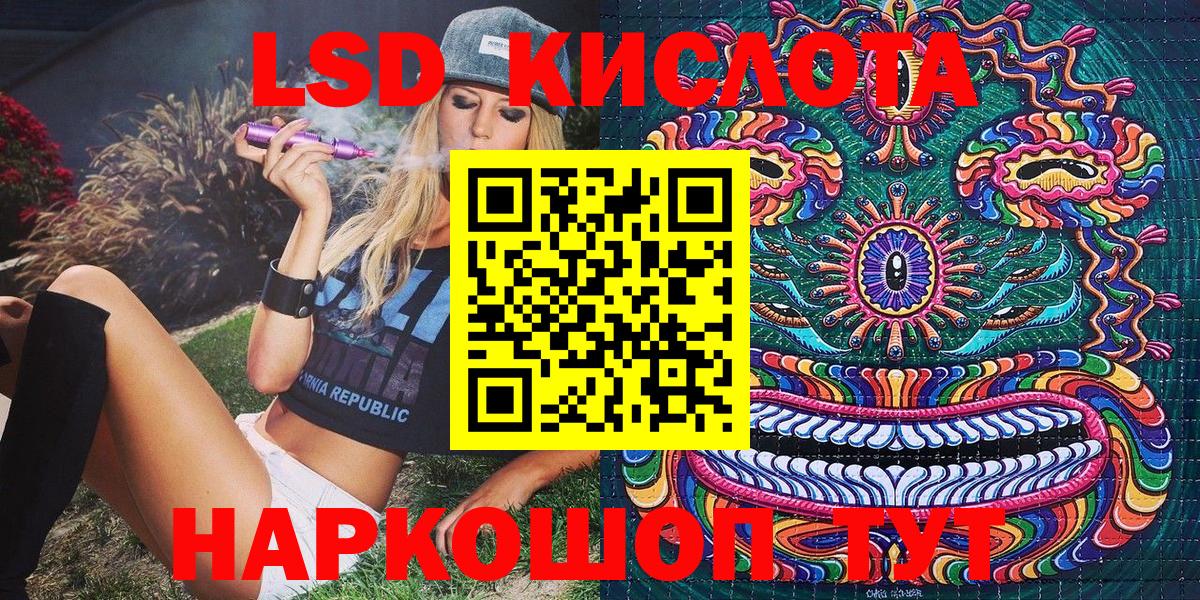 Марки N-bome 1,5мг  Марки N-bome 1,5мг  Вход с VPN  Северодвинск 