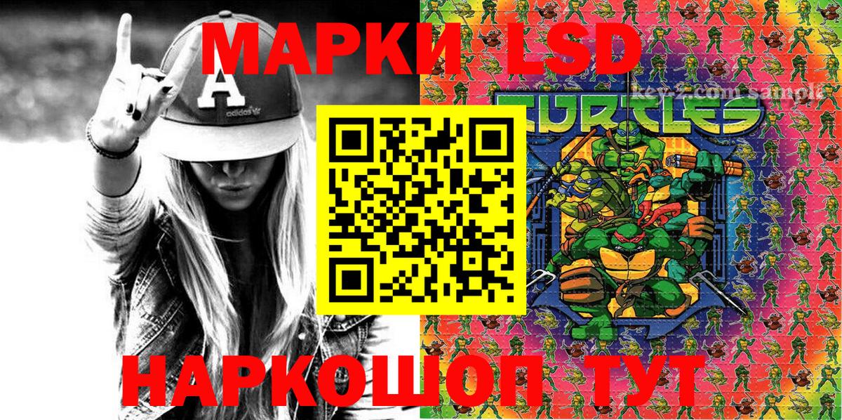Марки N-bome 1500мкг Северодвинск